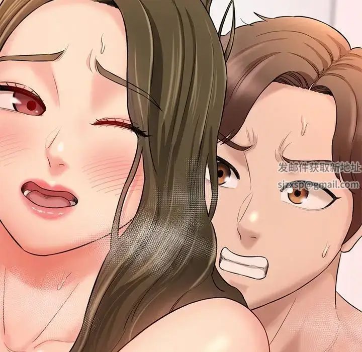 漫画《情迷研究室》第9话第14张图