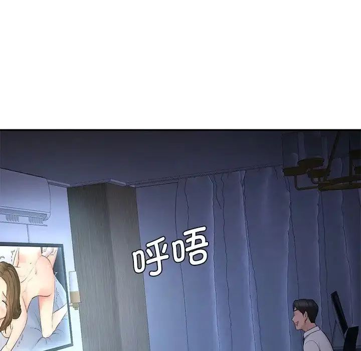 漫画《情迷研究室》第9话第160张图