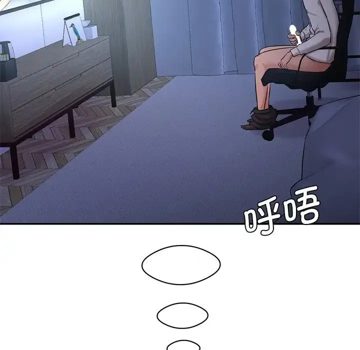漫画《情迷研究室》第9话第161张图