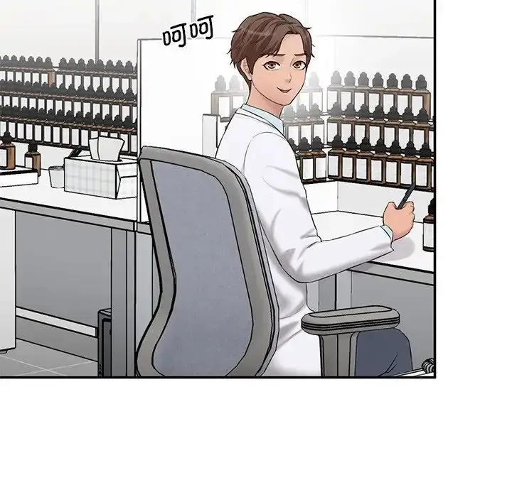 漫画《情迷研究室》第9话第165张图