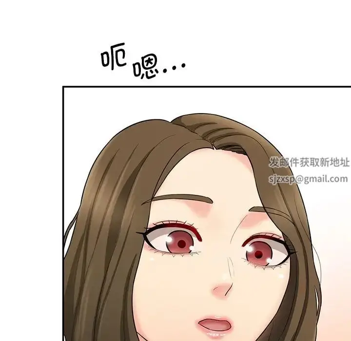 漫画《情迷研究室》第9话第182张图