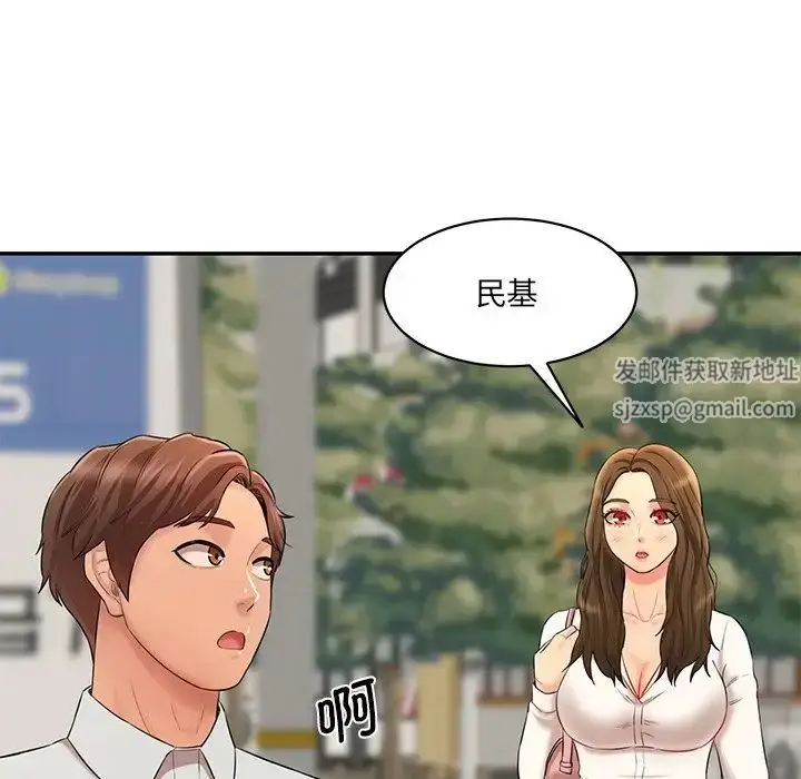 漫画《情迷研究室》第9话第189张图