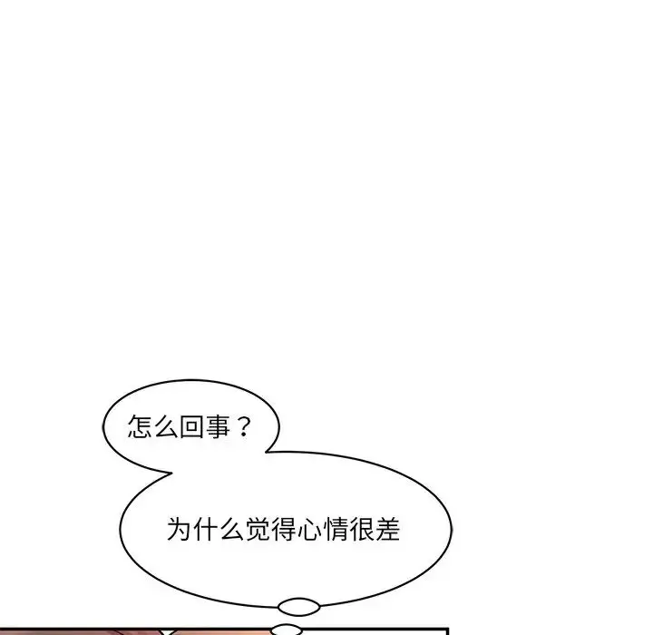 漫画《情迷研究室》第9话第19张图