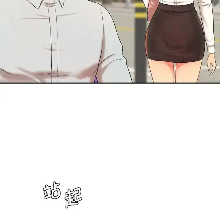 漫画《情迷研究室》第9话第190张图