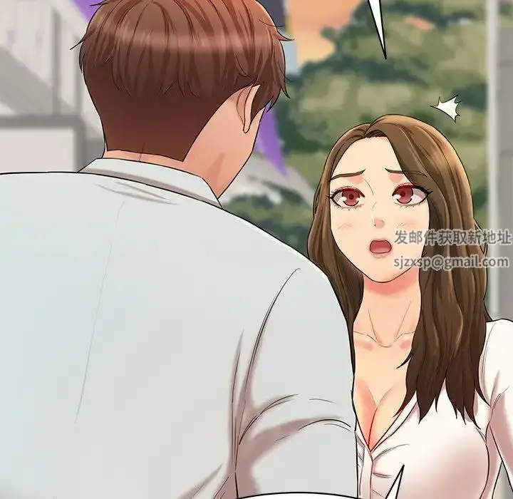 漫画《情迷研究室》第9话第197张图