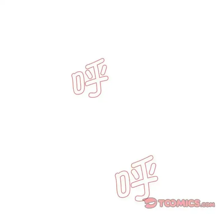 漫画《情迷研究室》第9话第28张图