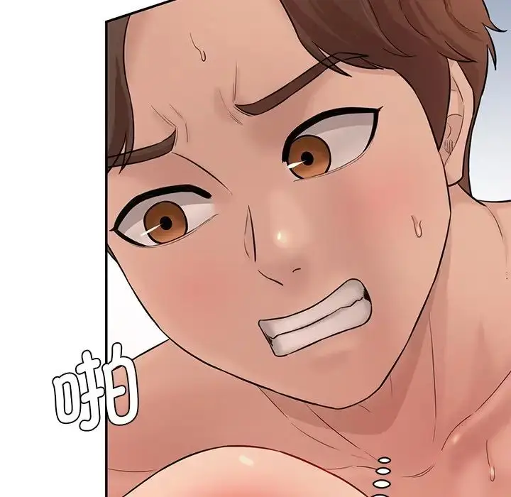 漫画《情迷研究室》第9话第33张图