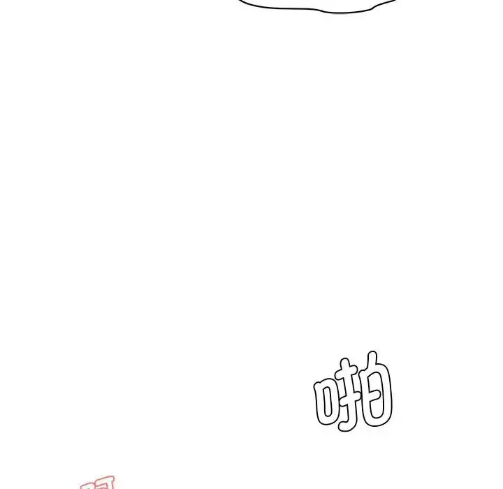 漫画《情迷研究室》第9话第42张图