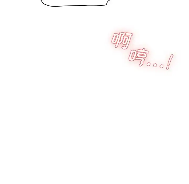 漫画《情迷研究室》第9话第6张图