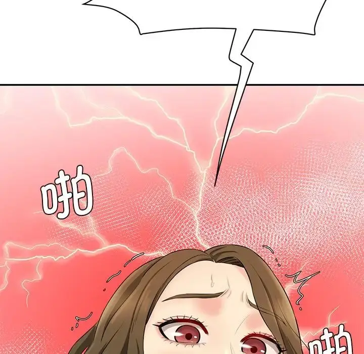 漫画《情迷研究室》第9话第64张图