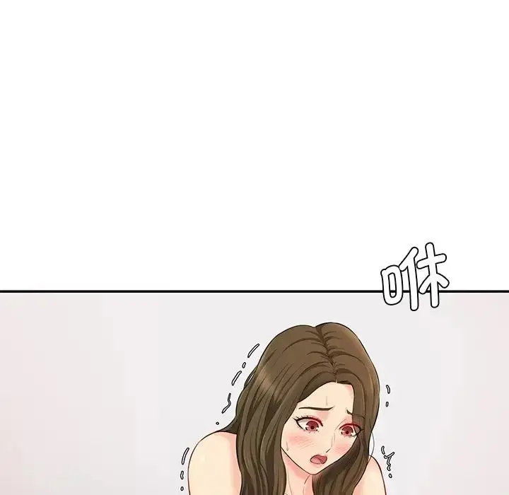 漫画《情迷研究室》第9话第67张图