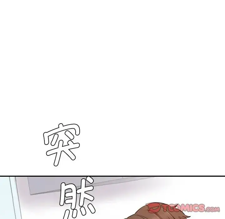 漫画《情迷研究室》第9话第84张图