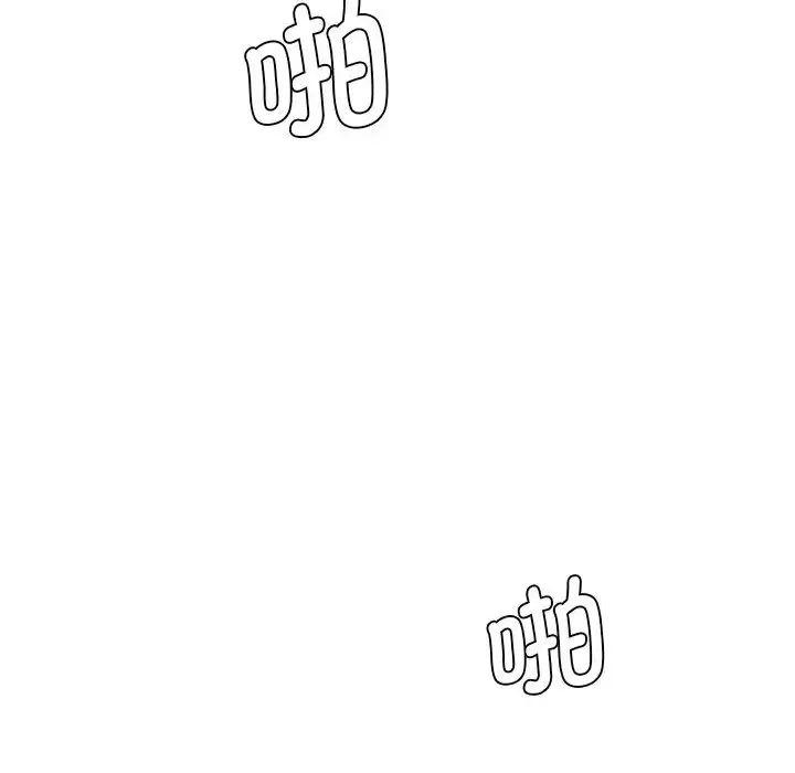 漫画《情迷研究室》第9话第97张图