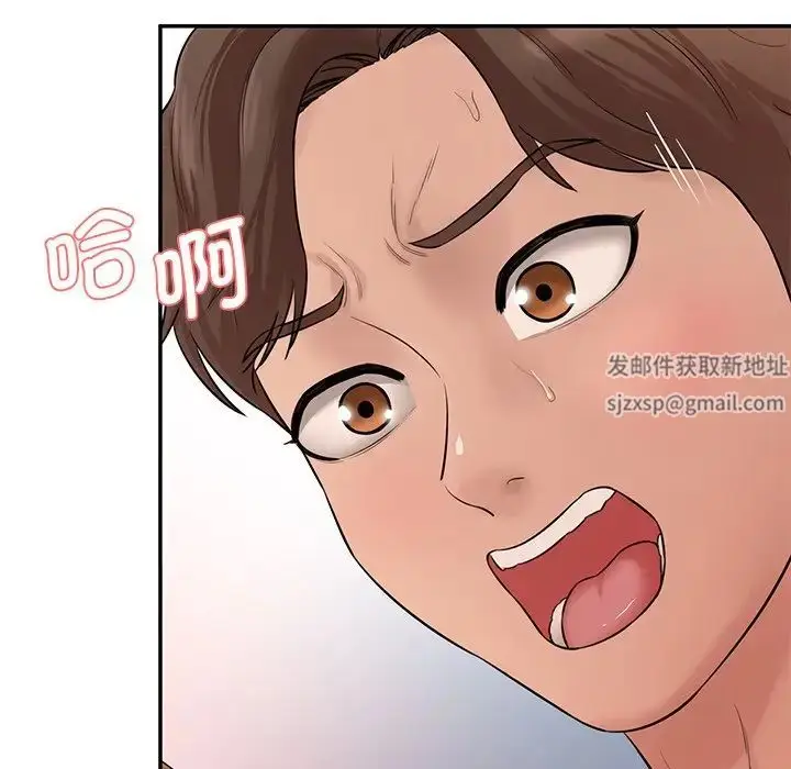 漫画《情迷研究室》第9话第99张图