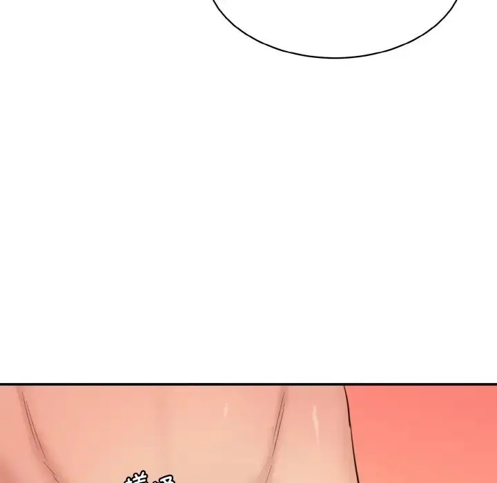漫画《情迷研究室》第28话第108张图