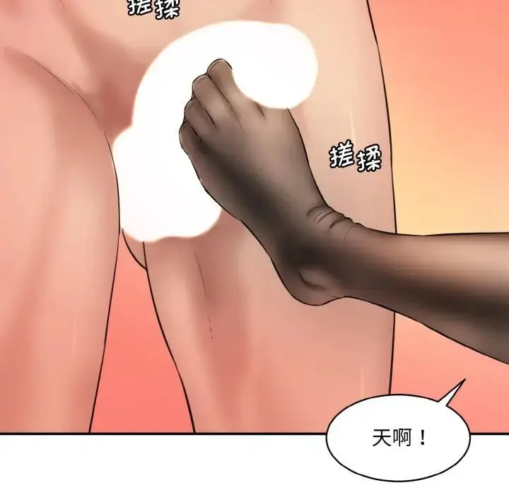漫画《情迷研究室》第28话第109张图