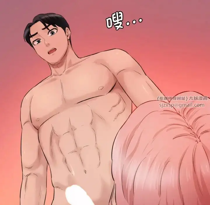 漫画《情迷研究室》第28话第132张图