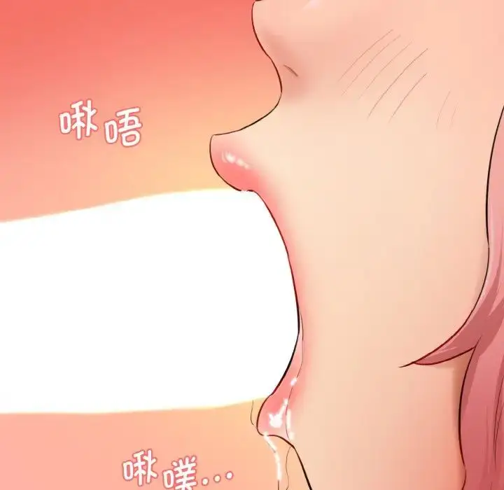 漫画《情迷研究室》第28话第140张图