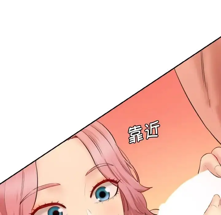 漫画《情迷研究室》第28话第156张图