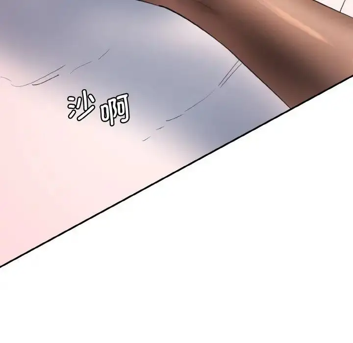 漫画《情迷研究室》第28话第17张图