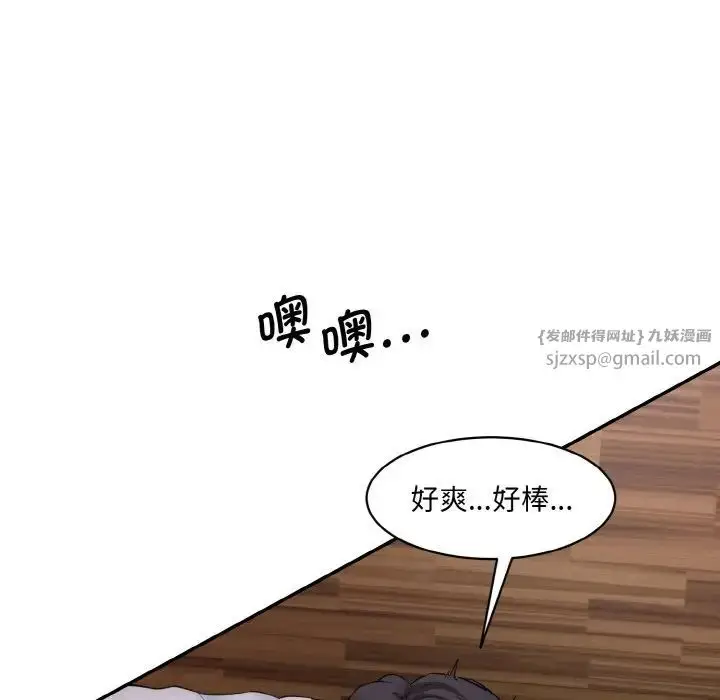 漫画《情迷研究室》第28话第18张图
