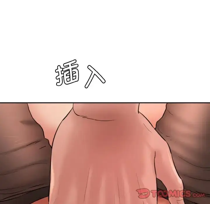 漫画《情迷研究室》第28话第39张图