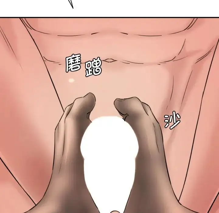 漫画《情迷研究室》第28话第42张图
