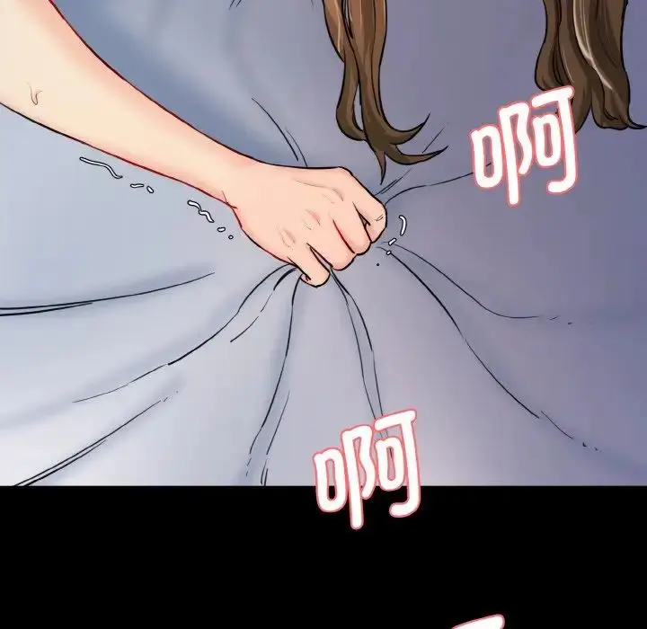 漫画《情迷研究室》第13话第127张图