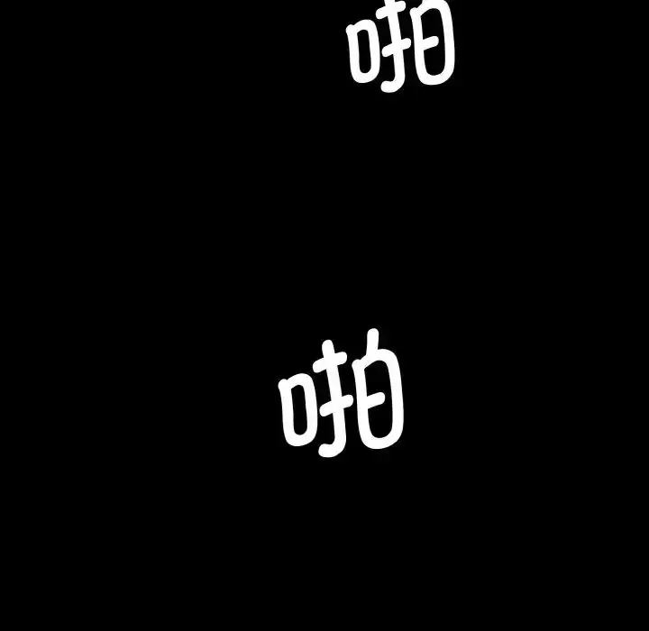 漫画《情迷研究室》第13话第129张图