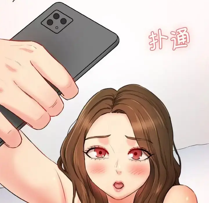 漫画《情迷研究室》第13话第13张图