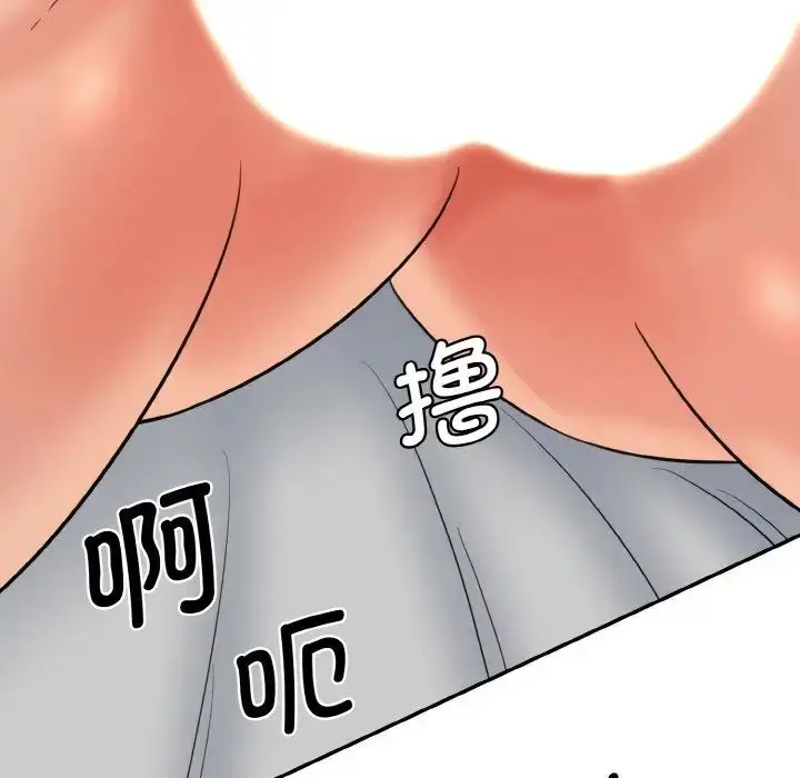 漫画《情迷研究室》第13话第135张图