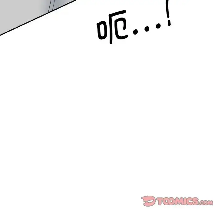 漫画《情迷研究室》第13话第136张图