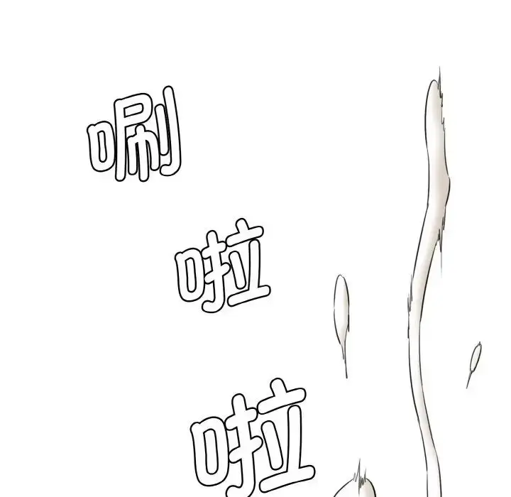 漫画《情迷研究室》第13话第137张图