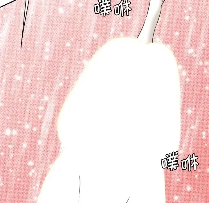 漫画《情迷研究室》第13话第139张图