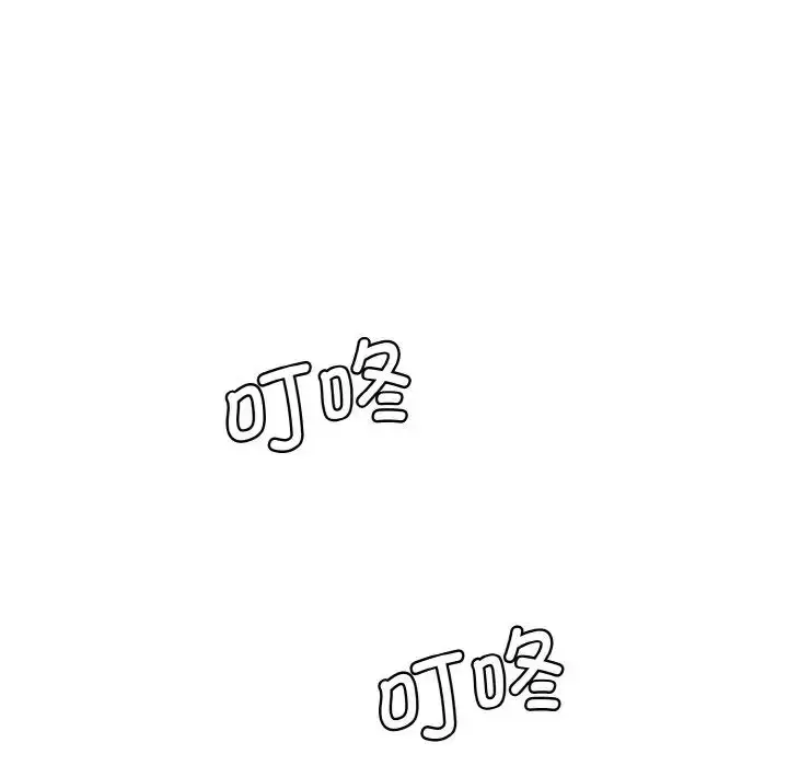 漫画《情迷研究室》第13话第150张图