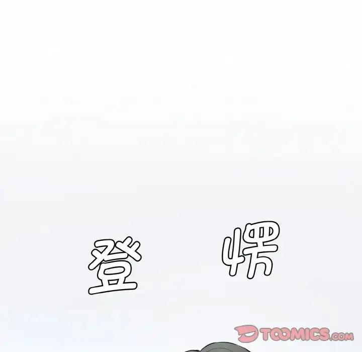 漫画《情迷研究室》第13话第160张图