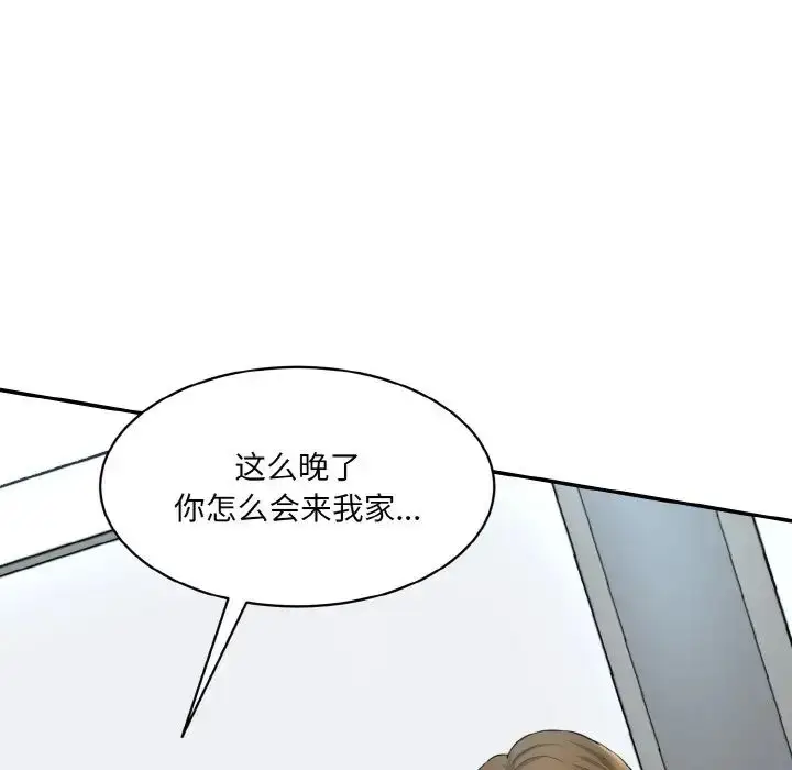 漫画《情迷研究室》第13话第164张图