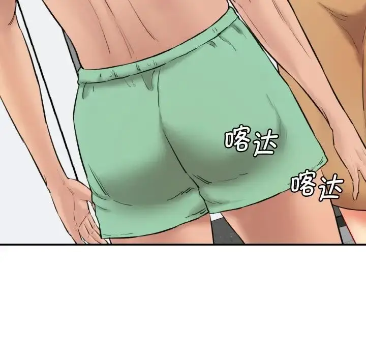 漫画《情迷研究室》第13话第166张图