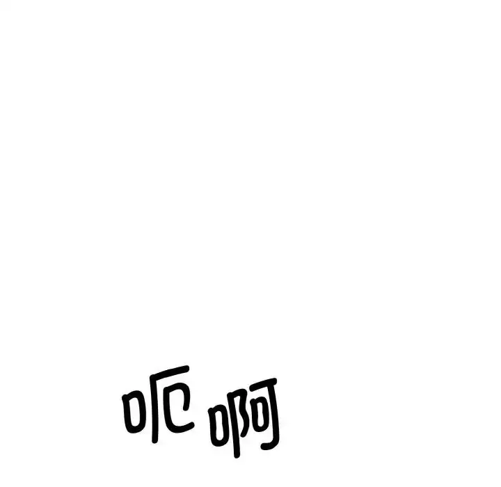 漫画《情迷研究室》第13话第183张图