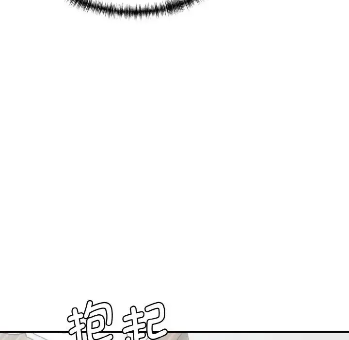 漫画《情迷研究室》第13话第199张图