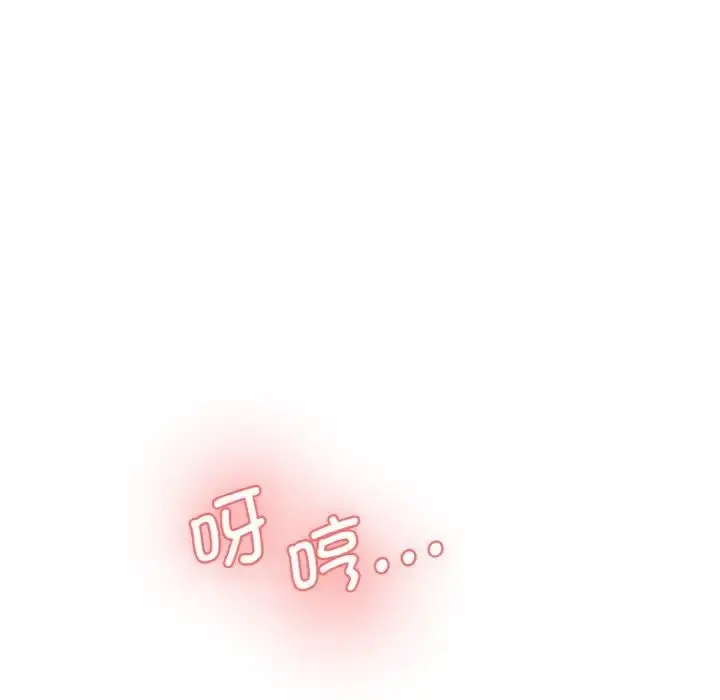 漫画《情迷研究室》第13话第203张图