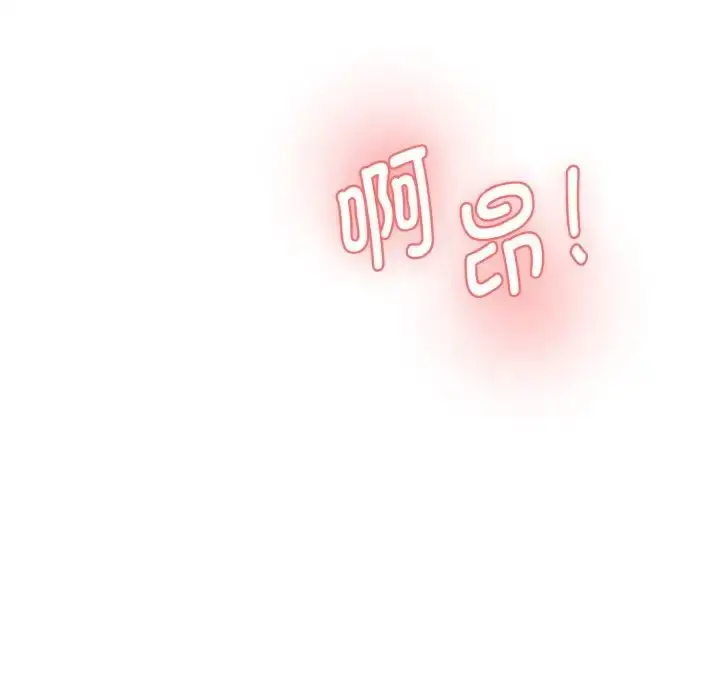漫画《情迷研究室》第13话第209张图