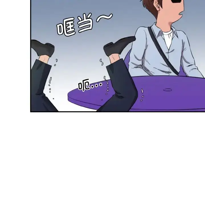 漫画《情迷研究室》第13话第69张图