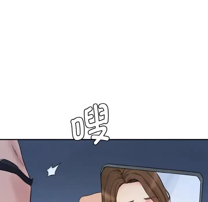 漫画《情迷研究室》第13话第85张图