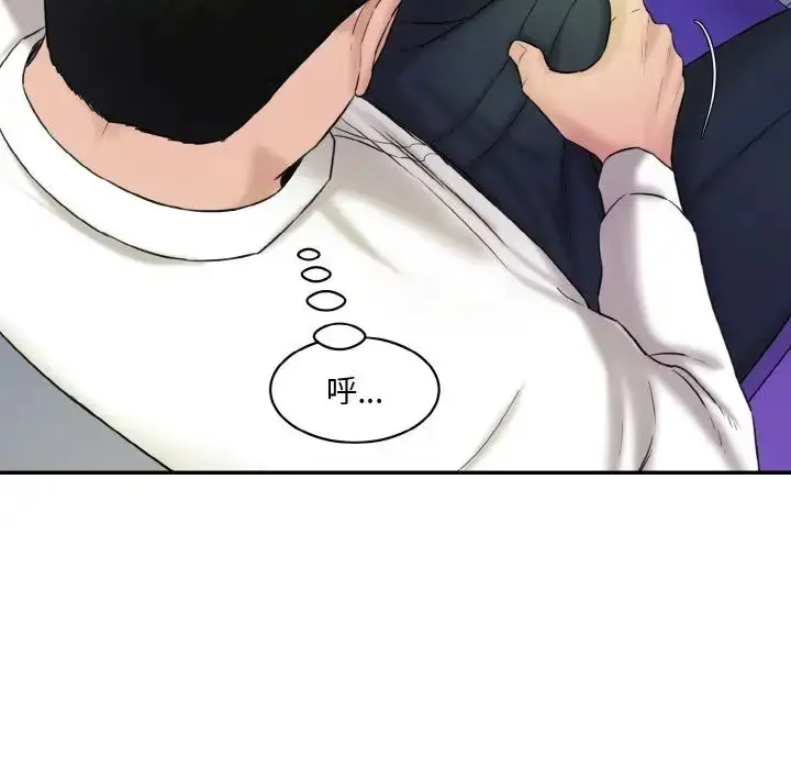 漫画《情迷研究室》第13话第89张图