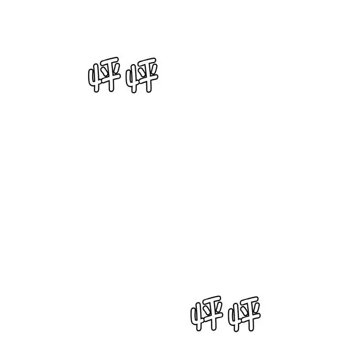 漫画《情迷研究室》第13话第90张图