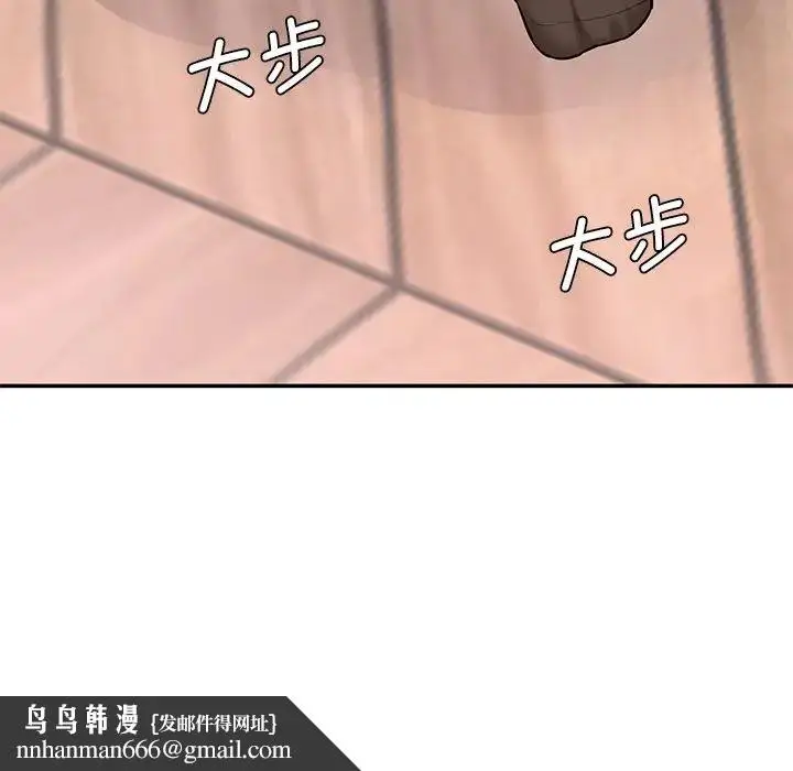 漫画《情迷研究室》第8话第112张图
