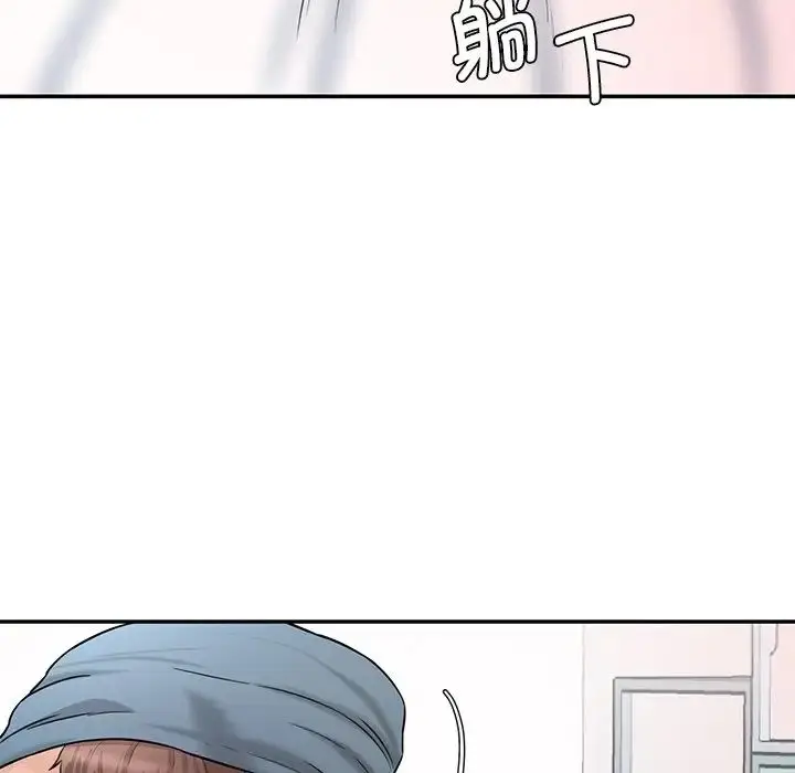 漫画《情迷研究室》第8话第115张图
