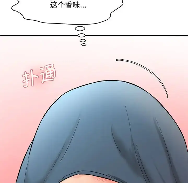 漫画《情迷研究室》第8话第129张图