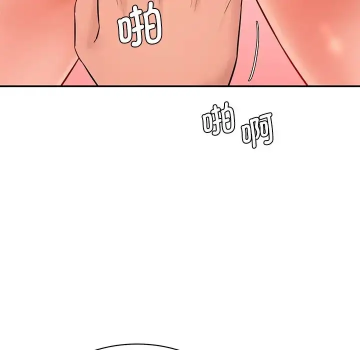 漫画《情迷研究室》第8话第146张图
